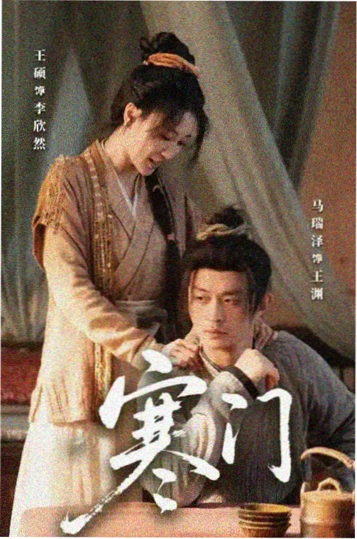 免费韩剧在线观看 青春校园